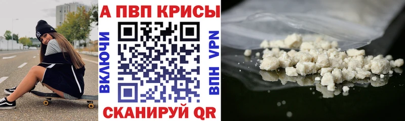 Названия наркотиков Владимир Альфа ПВП Кокаин Амфетамин Бошки Шишки МЕФ