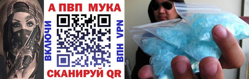 хочу наркоту  Владимир  Альфа ПВП мука 