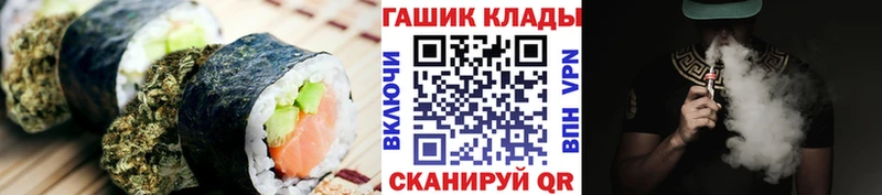 Cannafood марихуана как найти наркотики Владимир