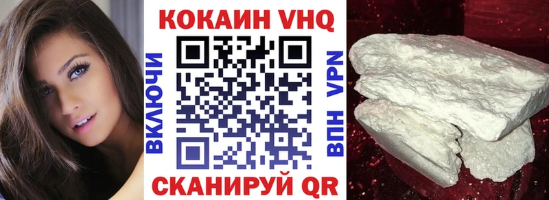 ОМГ ОМГ ссылка  купить  сайты  Владимир  Cocaine 99% 