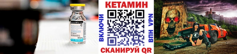КЕТАМИН VHQ  Владимир 