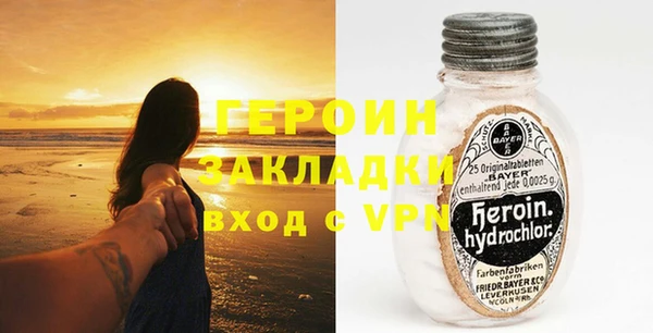 кокаин перу Заволжск