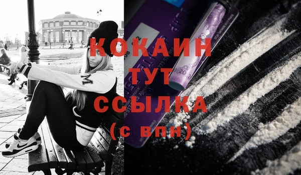 спайс Алексеевка