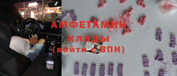 спайс Алексеевка