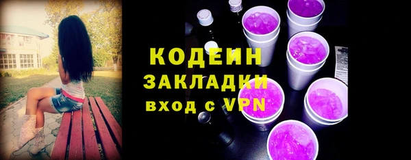 не бодяженный Абдулино