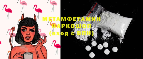 синтетический гашиш Абинск