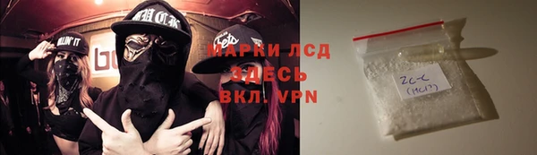 синтетический гашиш Абинск