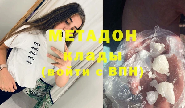 синтетический гашиш Абинск