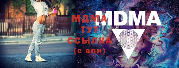 синтетический гашиш Абинск