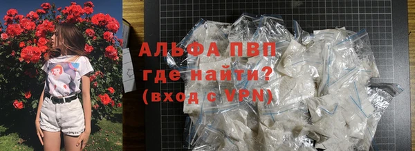синтетический гашиш Абинск