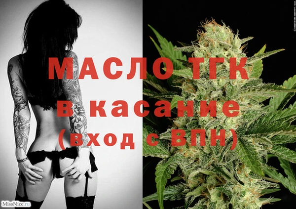 синтетический гашиш Абинск