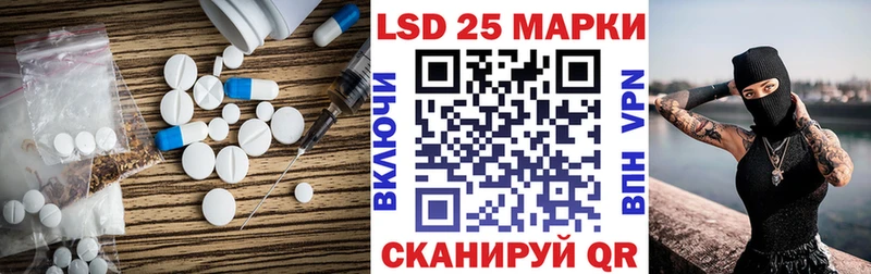 гидра вход  Владимир  ЛСД экстази ecstasy 