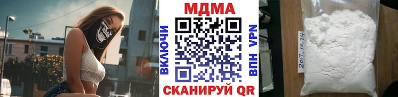 купить наркотики сайты  Владимир  кракен ссылки  MDMA молли 