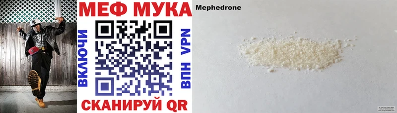 МЕФ мука  Владимир 
