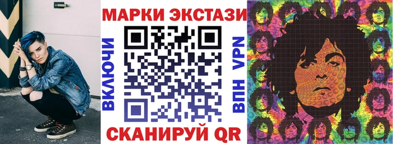 Марки NBOMe 1500мкг  блэк спрут как зайти  Владимир 