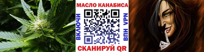 KRAKEN сайт  Владимир  Дистиллят ТГК THC oil  где купить наркотик 